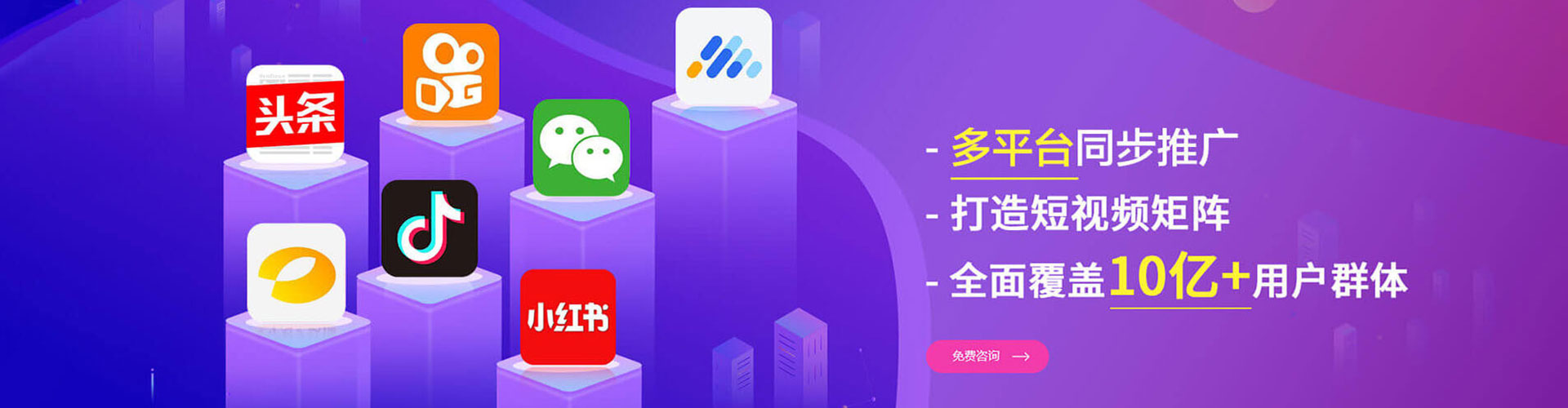 阜平百度广告竞价