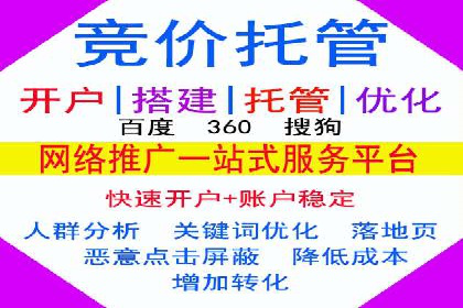 百度竞价排名案例：如何打造爆款广告并提升品牌形象