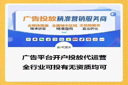 从案例看百度SEM竞价推广的优化之道